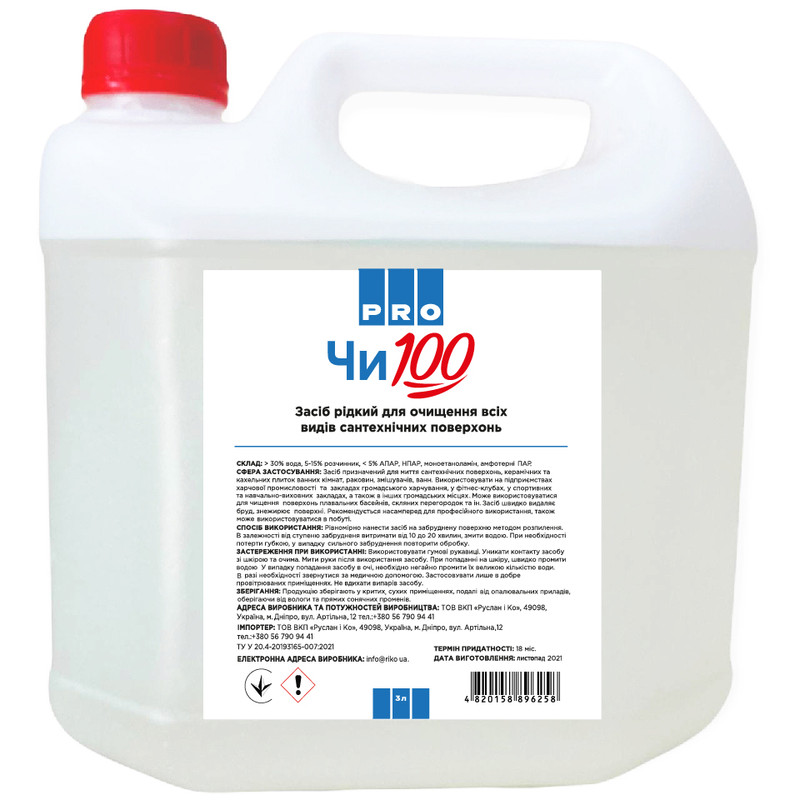 Засіб для очищення всіх видів сантех. поверхонь ЧИ100, 3 л